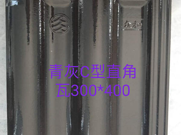 平板瓦