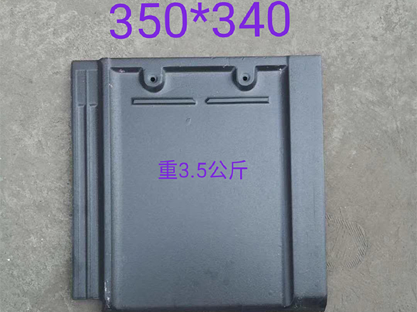 蝴蝶瓦（仿日式）