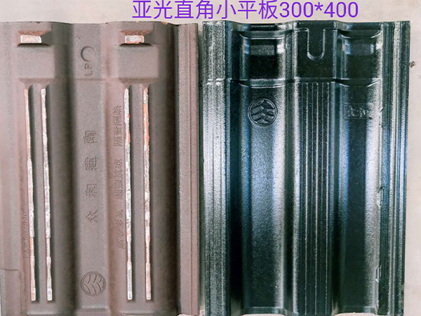 亚光直角小平板