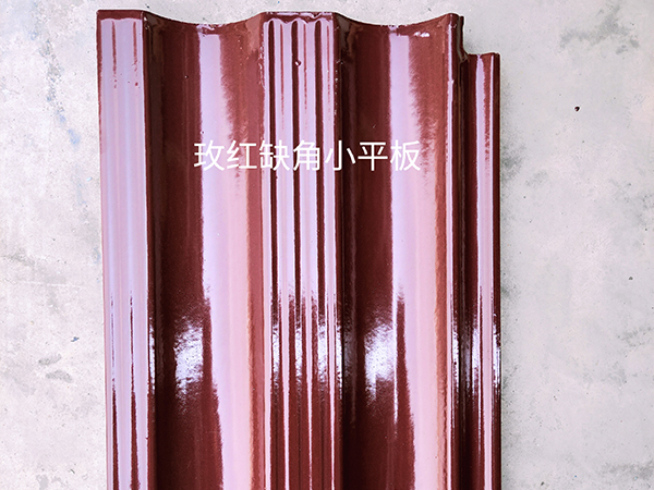 玫红缺角小平板