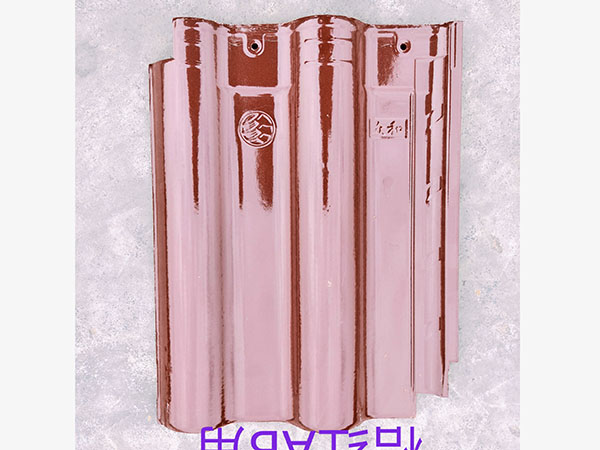 桔红AB角陶瓷瓦（开云体育最新）