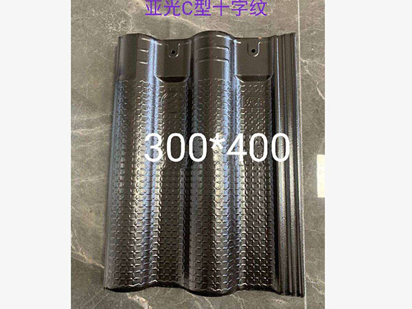 琉璃瓦（开云体育最新牌）