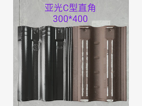 开云体育最新牌亚光C型直角瓦