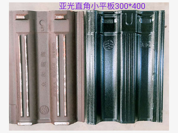 开云体育最新直角瓦